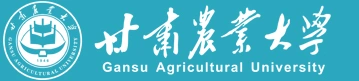 甘肃农业大学校徽