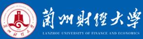 兰州财经大学校徽