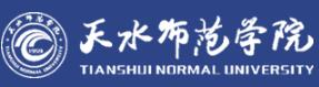 天水师范大学校徽