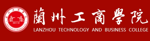 兰州工商学院校徽