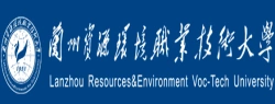 兰州资源环境职业技术大学校徽