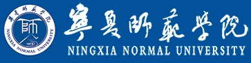宁夏师范大学校徽