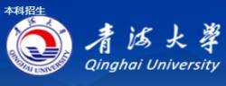 青海大学校徽