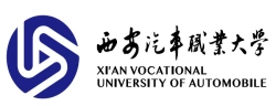 西安汽车职业大学校徽