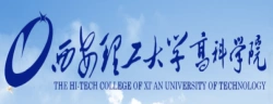 西安理工大学高科学院校徽