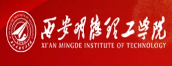 西安明德理工学院（原西北工业大学明德学院）校徽
