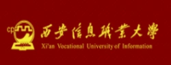 西安信息职业大学校徽