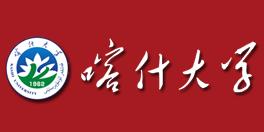 喀什大学校徽
