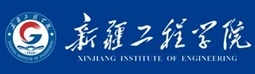 新疆工程学院校徽