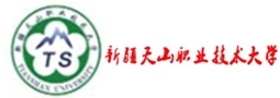 新疆天山职业技术大学校徽